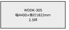 WDDK-305